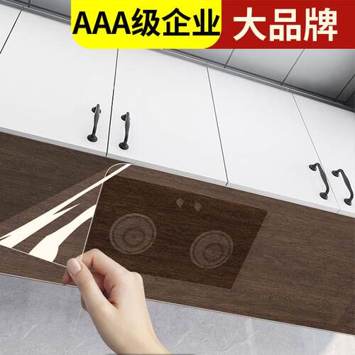 厨房防油贴纸防水防潮橱柜吊柜自粘柜子柜门底部防蒸汽耐高温贴纸 - 图0