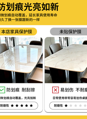16年老品牌-高品质-电视柜台面膜