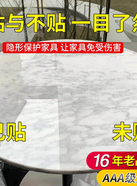 15年老品牌-高品质-圆餐桌子贴膜