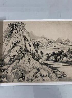 黄公望富春山居图上下合璧卷无用师卷P剩山卷绢布高清微喷手卷装