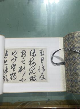 明文征明草书诗四首文征明楷书毛笔字帖t书法临摹文征明字画