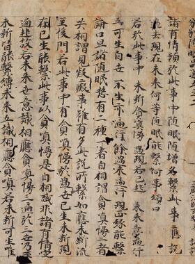 敦煌遗书写经唐玄奘阿毗达磨俱舍论E卷复古书法字画小楷高清复制