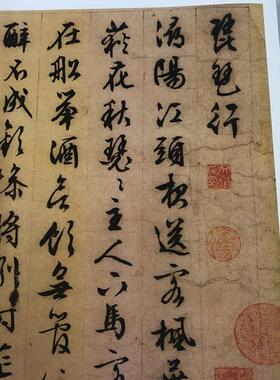 文征明琵琶行源自真迹高清复制k文征明书法行书中国名画名帖