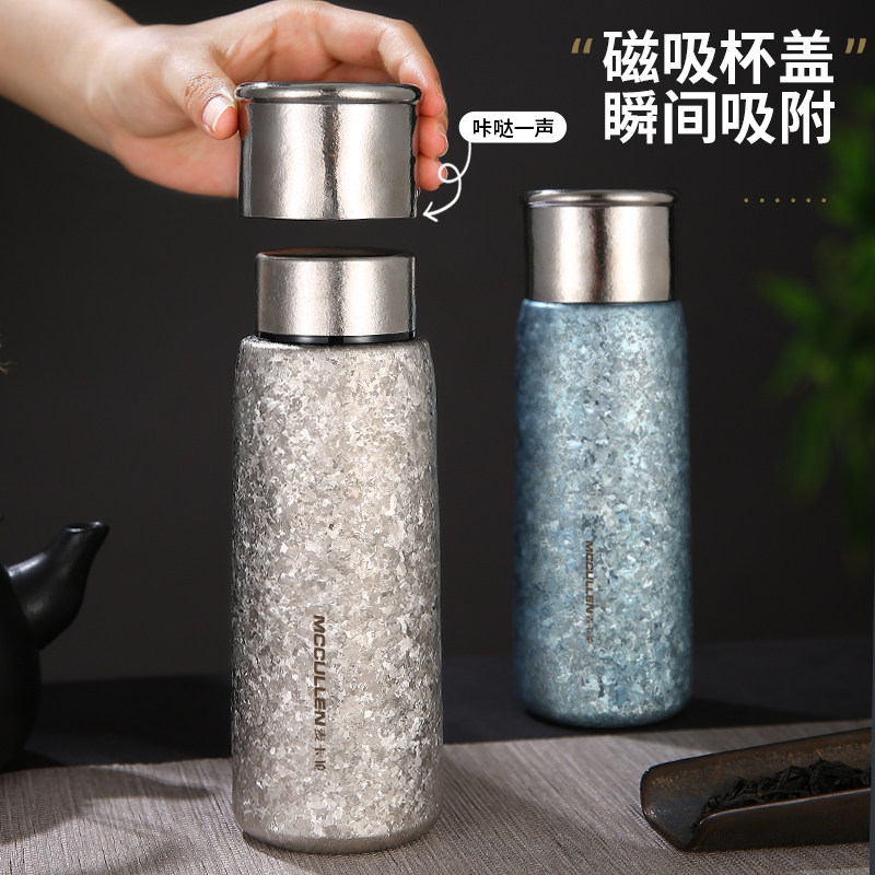 麦卡伦纯钛保温杯双层钛杯男女士高档钛晶养生杯焖泡茶杯水杯礼品