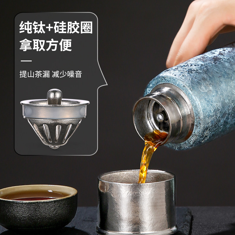 麦卡伦纯钛保温杯双层钛杯男女士高档钛晶养生杯焖泡茶杯水杯礼品