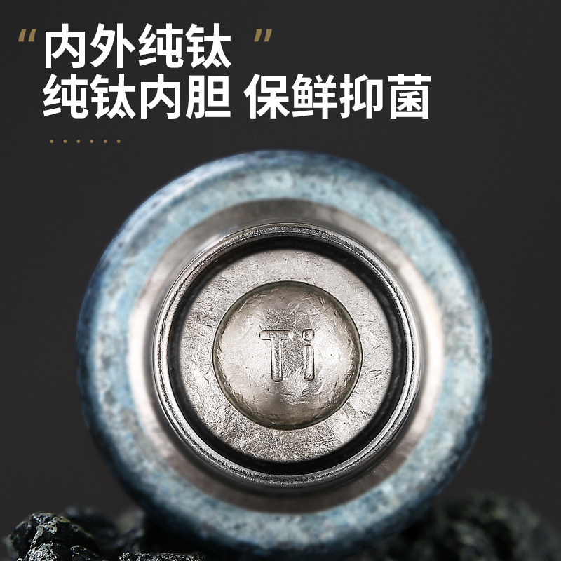 麦卡伦纯钛保温杯双层钛杯男女士高档钛晶养生杯焖泡茶杯水杯礼品