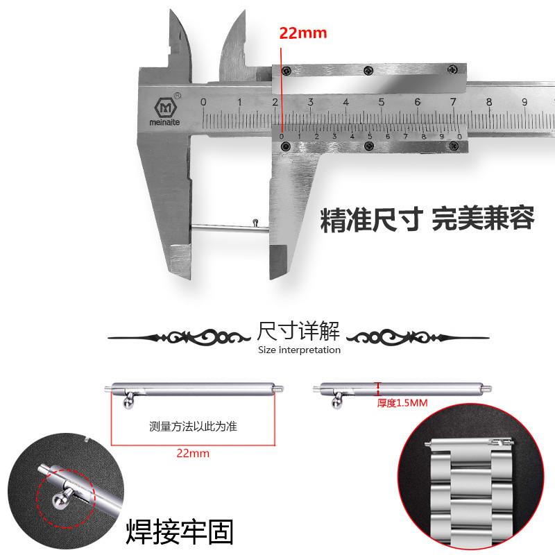 悠洋手表配件不锈钢弹簧生耳杆插销快拆表耳针钢带皮带精钢连接轴 - 图2