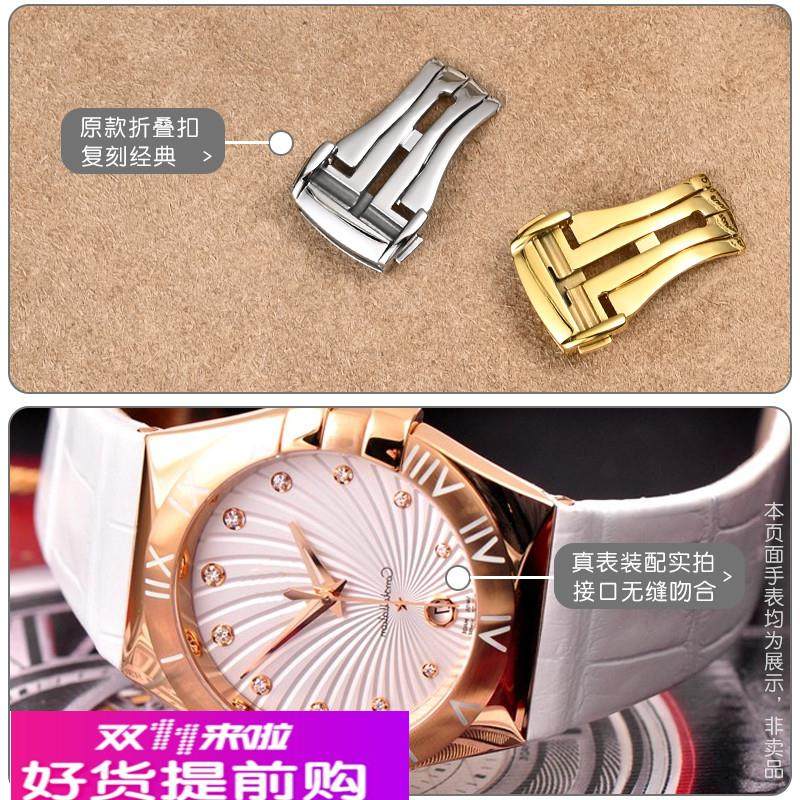 代用欧米茄星座双鹰表带系列折叠扣凹口鳄鱼纹真皮手表带男女23mm,淘宝优惠券,粉丝福利购,淘宝优惠卷