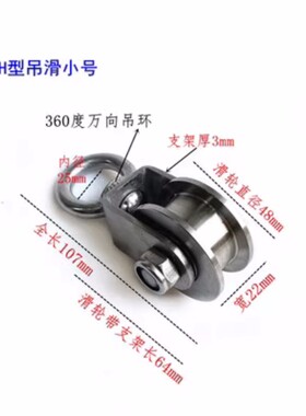 304不锈钢滑轮VUH型工型槽轨道轮轴承吊轮重型移门脚轮起重滑轮
