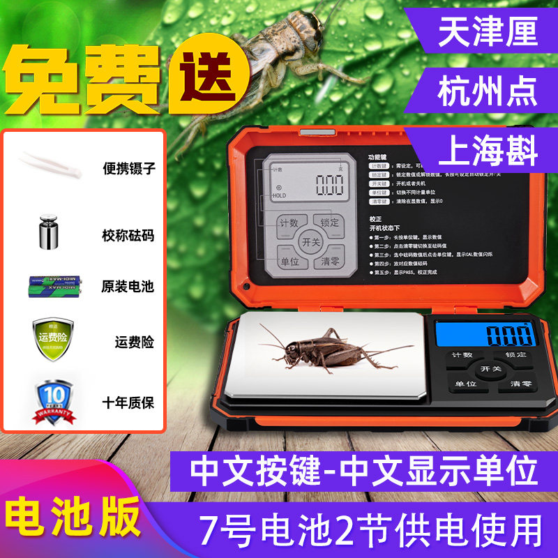 图2