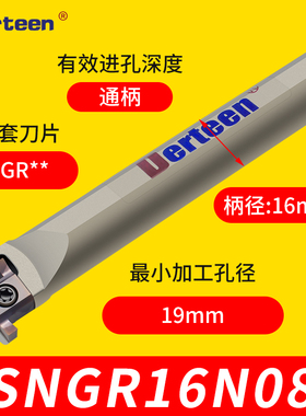内孔槽刀小孔大切深逗号刀杆 MG-H16-16-05R 逗号刀片 卡簧浅槽刀