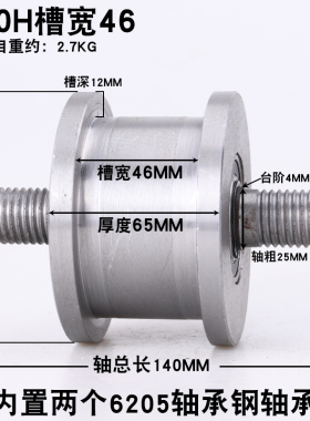 100/120H型轮槽宽21-121mm铁门槽轮轻轨滑轮工字钢方钢H型轨道轮