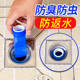 Deodorant floor drain silicone bathroom core bathroom artifact