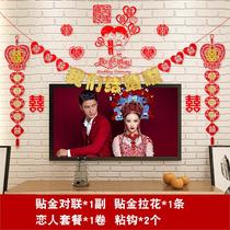 New house laflower with a festive character door curtain package to decorate wedding romantic Eurostyle festive