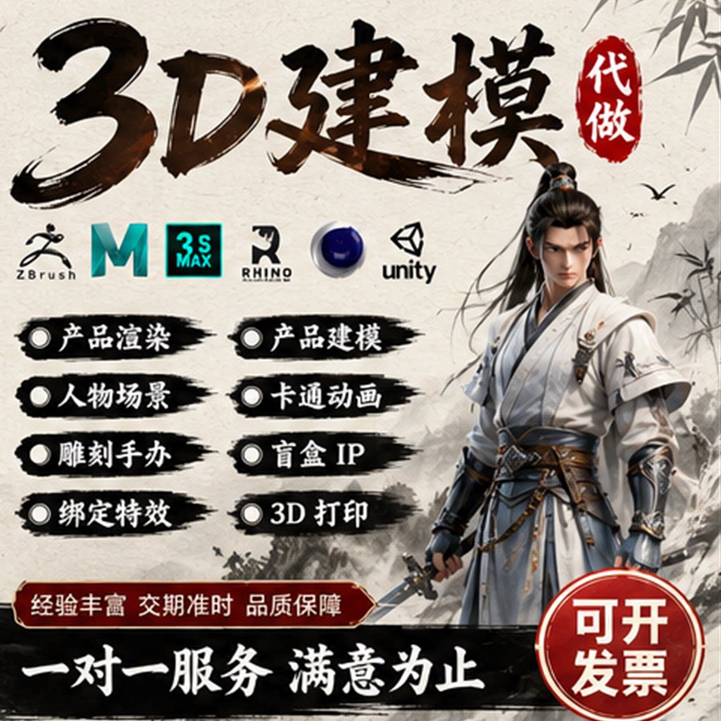 图3