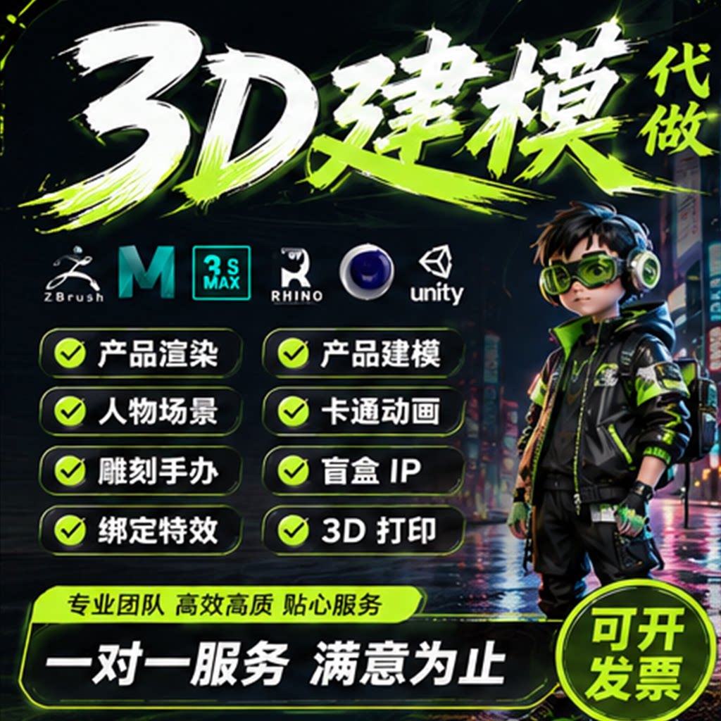 图2