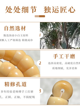 海南风化小白玉菩提手串设计款蒜瓣猪大肠手把件学生解压文玩手链