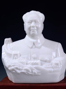 现代优质陶瓷毛主席像家居装饰车载礼品办公陶瓷摆件小半身主席像