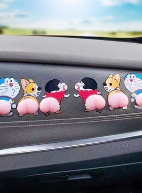 泉流无声蜡笔小新立体可爱屁屁贴