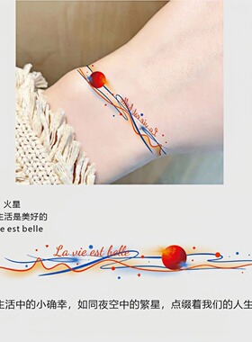 星球系列纹身贴星辰彩色纹贴纸