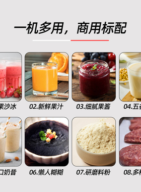 商用破壁机九阳豆浆机