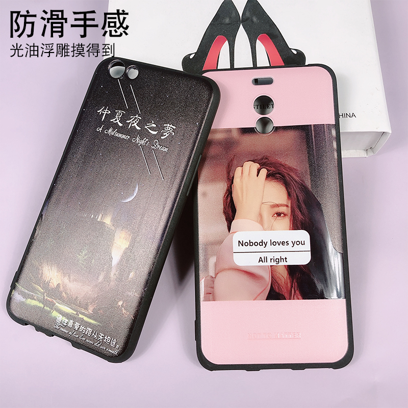 OPPO A97保护套A57适用R17 R15X FindX6 Reno9 8 7 6 5 4 A11 K5防摔A58 A72卡通A53 K9X K10pro浮雕A9手机壳 - 图1