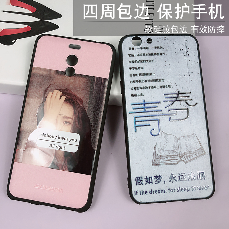 OPPO A97保护套A57适用R17 R15X FindX6 Reno9 8 7 6 5 4 A11 K5防摔A58 A72卡通A53 K9X K10pro浮雕A9手机壳 - 图2