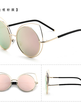 清仓墨镜大脸网红强光女