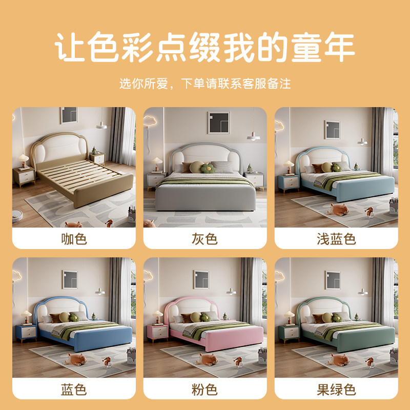 轻奢儿童真皮床女孩卧室公主床奶油硅胶皮单双人青少年1米2男孩床,淘宝优惠券,粉丝福利购,淘宝优惠卷