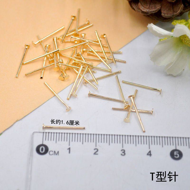 玖阁家手工DIY配件九字针T形球针开口圈串珠玩偶连接材料,淘宝优惠券,粉丝福利购,淘宝优惠卷