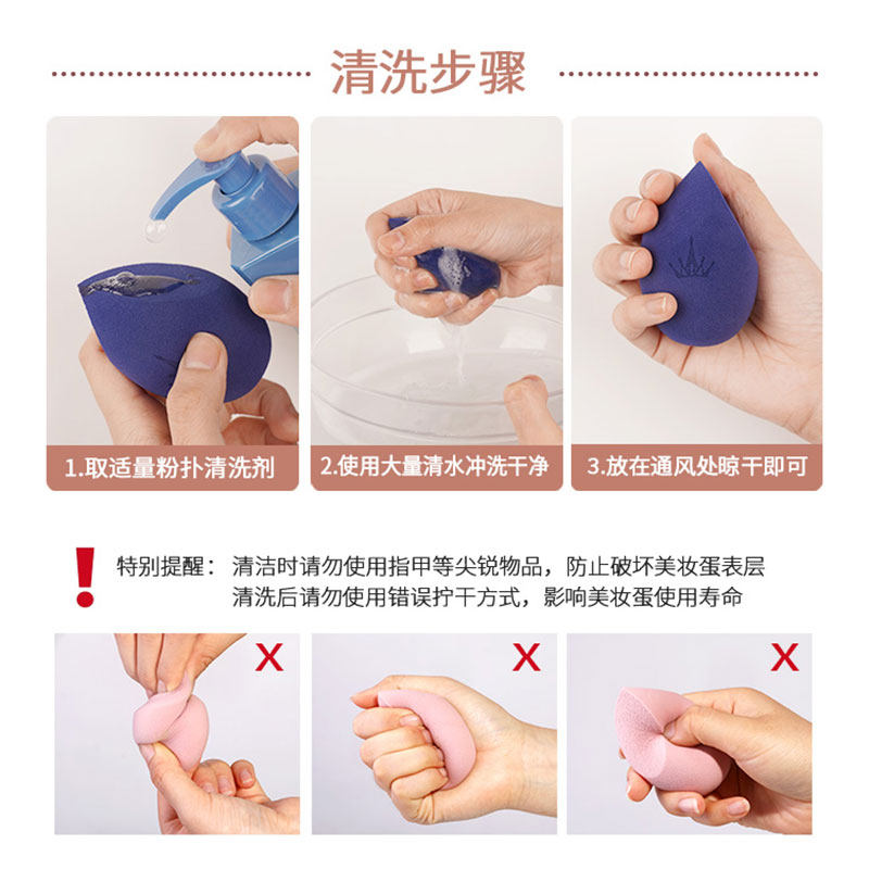 尔木萄美妆蛋官方正品粉扑海绵干湿两用超软不吃粉尔木葡100分女,淘宝优惠券,粉丝福利购,淘宝优惠卷