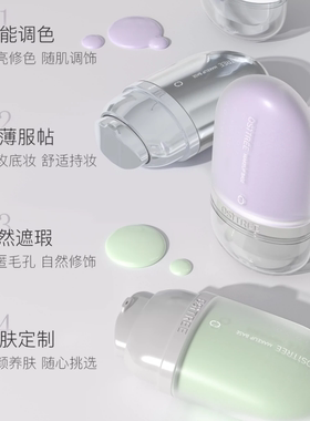 柳丝木美白防晒隔离霜妆前乳保湿持久变色素颜遮瑕三合一提亮肤色