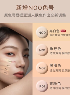 嘉利玛粉底液持久遮瑕均匀肤色