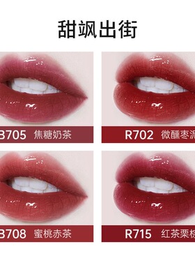 珂拉琪R608焦糖红棕唇釉秋冬