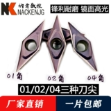 Затвердевшее из нержавеющей стали Внешнее круглое кружок Точность отверстия. Краткое лезвие CCGT09T304 GT11T304 VCGT160401