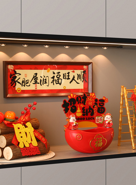 乔迁之喜柴火梯子招财入宅摆件