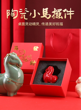 马到成功陶瓷小唐马摆件新中式