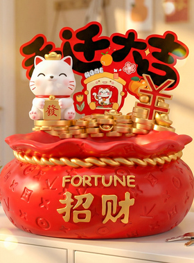 招财进宝小财神乔迁玄关客厅摆件