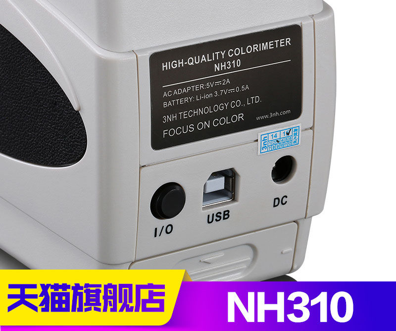 新品3nh/三恩驰NH310高精度双口径便携式色差仪精密比色计分光测-图1