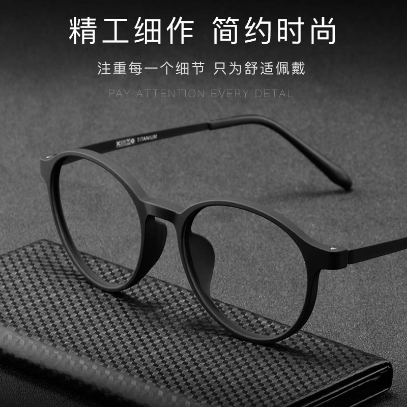 网红眼镜圆形TR90眼镜框超弹钛合金眼镜超轻舒适近视眼镜架3050-图0