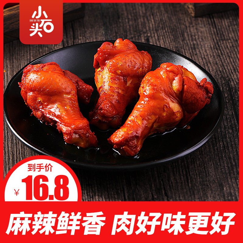 奥尔良整箱香辣休闲食品即食小鸡腿 小石头食品鸡肉零食