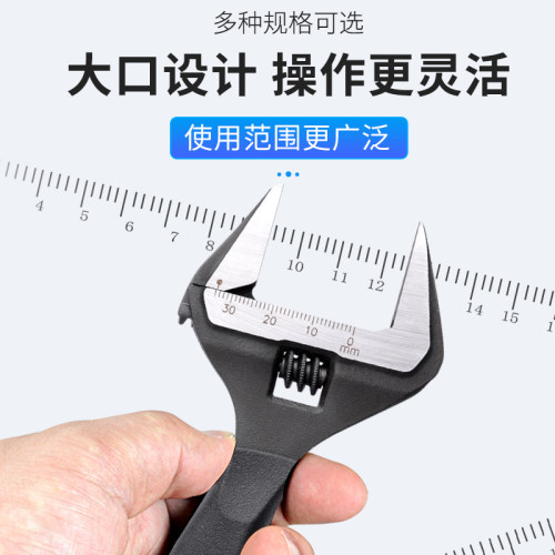 罗宾汉进口活动扳手正品活口扳手大开口活络扳手多功能铬钒钢超薄 - 图1