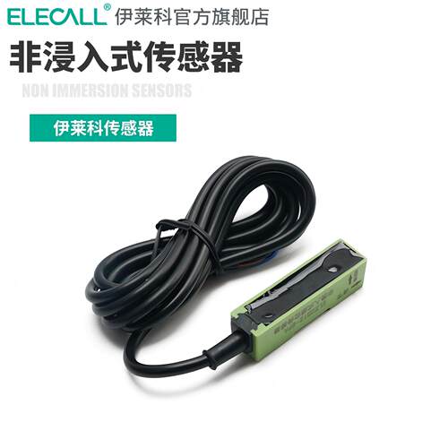 伊莱科EDF-96E 智能液位控制器自动水位控制器继电器水位开关水塔 - 图2