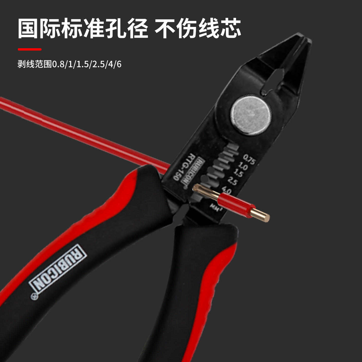 罗宾汉电工剥线钳多功能剪线钳小型尖嘴高精度剥皮钳子RTG-150,淘宝优惠券,粉丝福利购,淘宝优惠卷