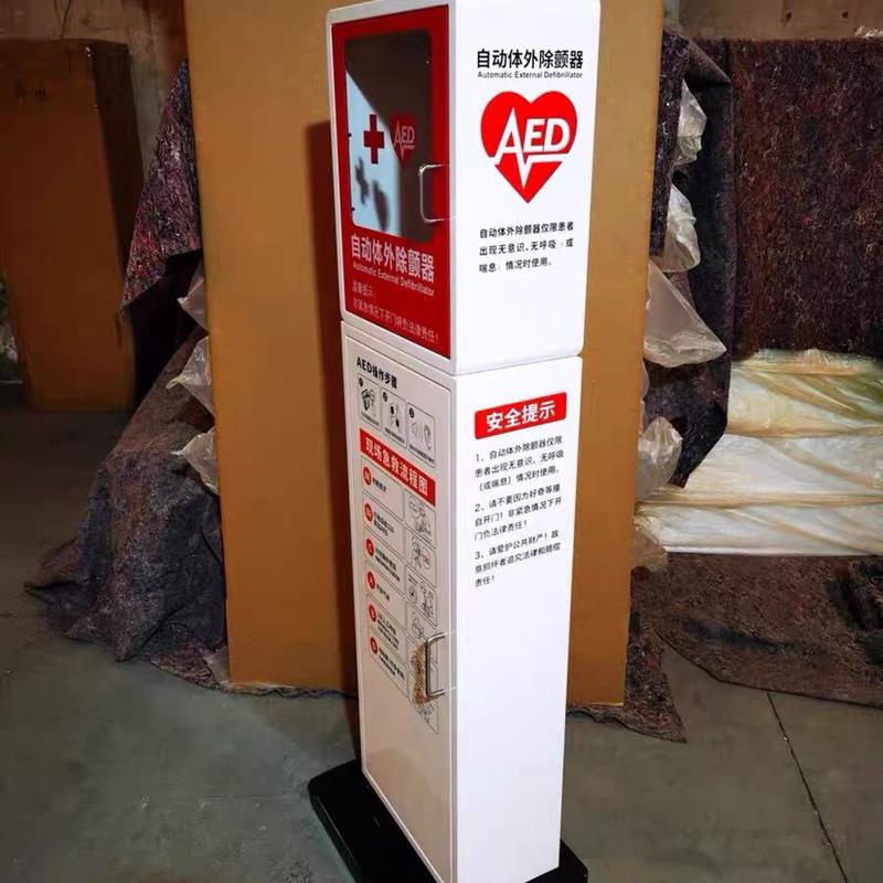 Vertical AED automatic defibrillator storage cabinet Mindray sheet metal chassis cabinet shell sample sheet metal processing customization