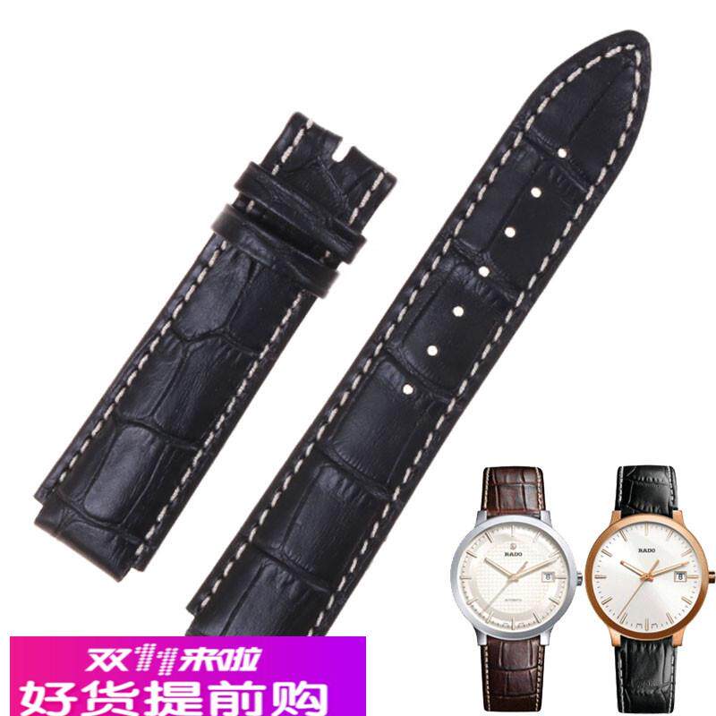 适用原厂适合Rado/雷达表带男R30554105/R30939125真皮牛皮女手表 - 图1
