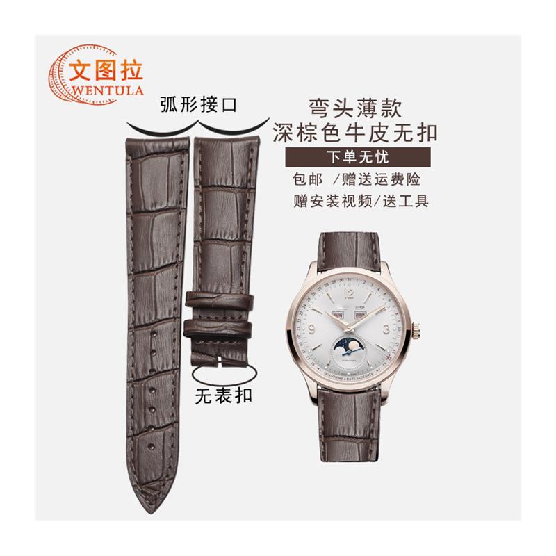 适用原厂牛皮表带积家弧形表带真皮表带Q1368420小丑超薄大师 - 图3