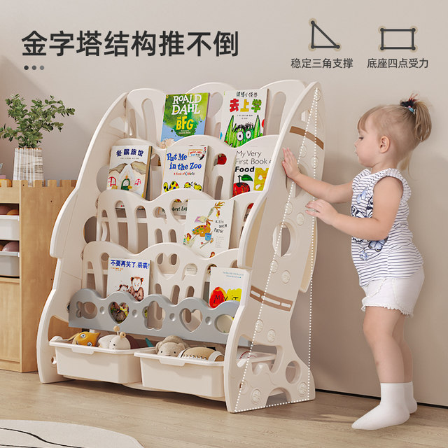 Muku Children's Bookshelf Baby Picture Bookshelf Kindergarten Storage Shelf Children's Floor Storage Shelf Bookcase Home Multi-layer