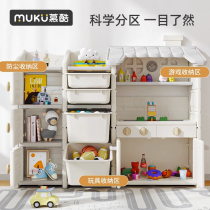 Childrens toy containing rack lockers Baby classified shelf finishing box shelve multilayer home living room snacks cabinet