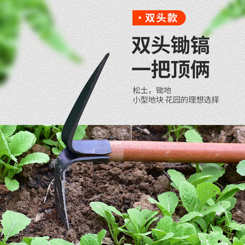 锻打小锄头家用除草挖土种菜户外农用园林园艺工具两用锄种植工具 - 图1